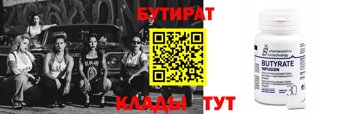 МАРИХУАНА  Горячий Ключ  Мефедрон кристаллы  Вход с VPN  МЕФ  ГАШИШ  КОКАИН 