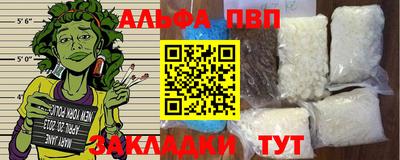 мяу мяу мука Янаул