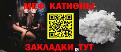 альфа пвп VHQ Ангарск