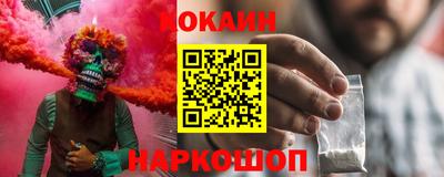 мяу мяу мука Янаул
