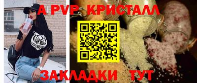 кокаин VHQ Ярославль