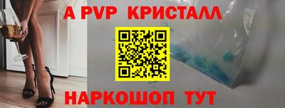 прущая мука Шелехов