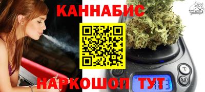 стаф Анапа