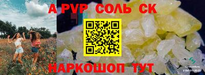 Альфа ПВП Ярцево