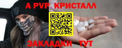 кокаин VHQ Ярославль