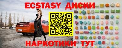кокаин VHQ Ярославль