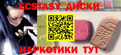кокаин VHQ Ярославль