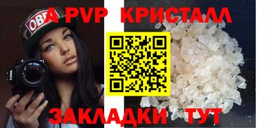 мяу мяу мука Янаул