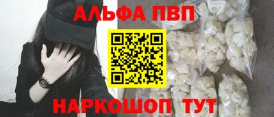 кокаин VHQ Ярославль