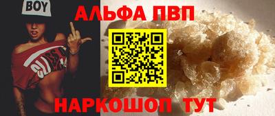кокаин VHQ Ярославль