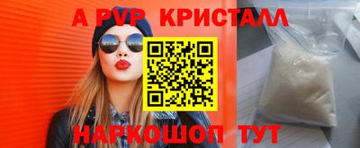 кокаин VHQ Ярославль