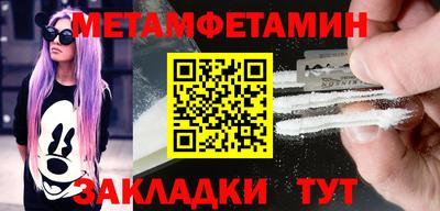 кокаин VHQ Ярославль