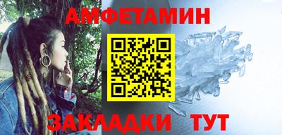 Альфа ПВП Ярцево