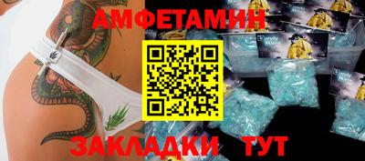 кокаин VHQ Ярославль