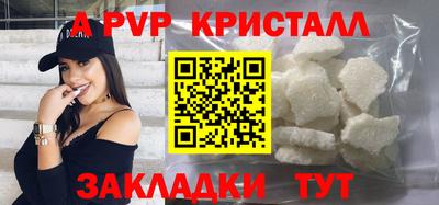 кокаин VHQ Ярославль