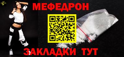Альфа ПВП Ярцево