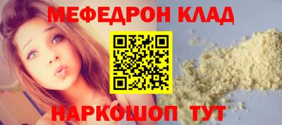 кокаин VHQ Ярославль