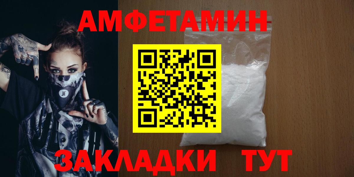 Метамфетамин Декстрометамфетамин 99.9% Горячий Ключ