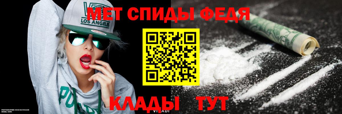 Горячий Ключ  МЕТАМФЕТАМИН пудра  Вход с VPN 