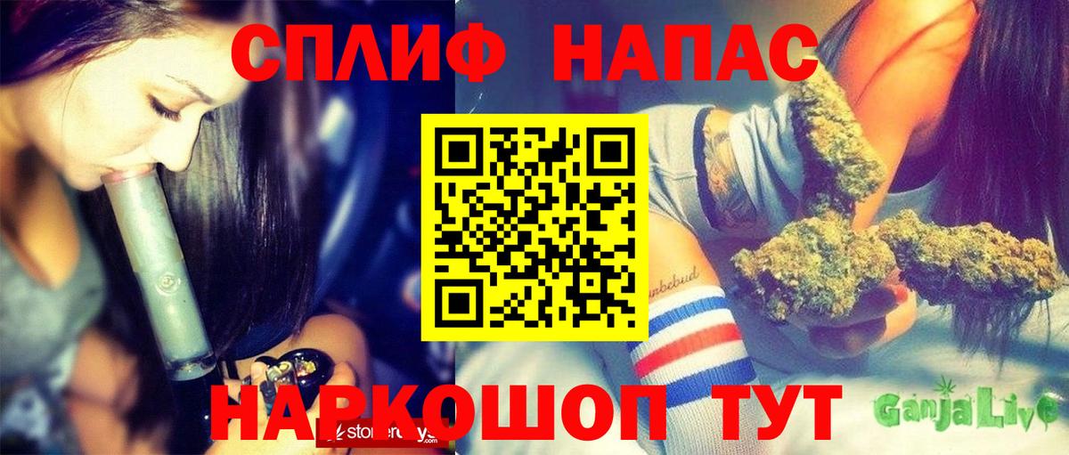 Горячий Ключ  Канабис OG Kush  Вход с VPN  Канабис ГИДРОПОН  Бошки марихуана VHQ 